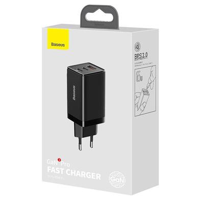 Baseus GaN3 Pro Fast Charger 2C+U 65W (Include: Baseus Xiaobai series fast charging Cable Type-C to Type-C 100W (20V/5A) Baseus GaN3 Pro Fast Charger 2C+U 65W (Include: Baseus Xiaobai series fast charging Cable Type-C to Type-C 100W (20V/5A)